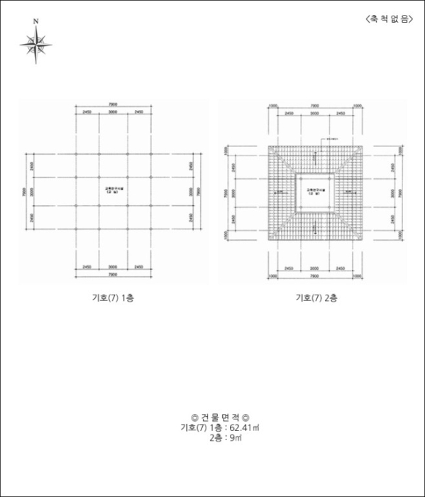 지적도 사진