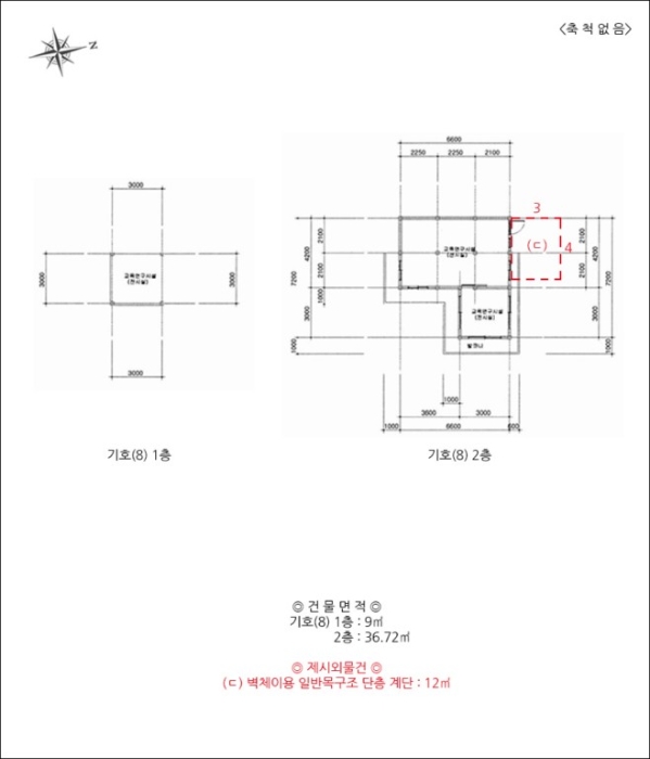 지적도 사진