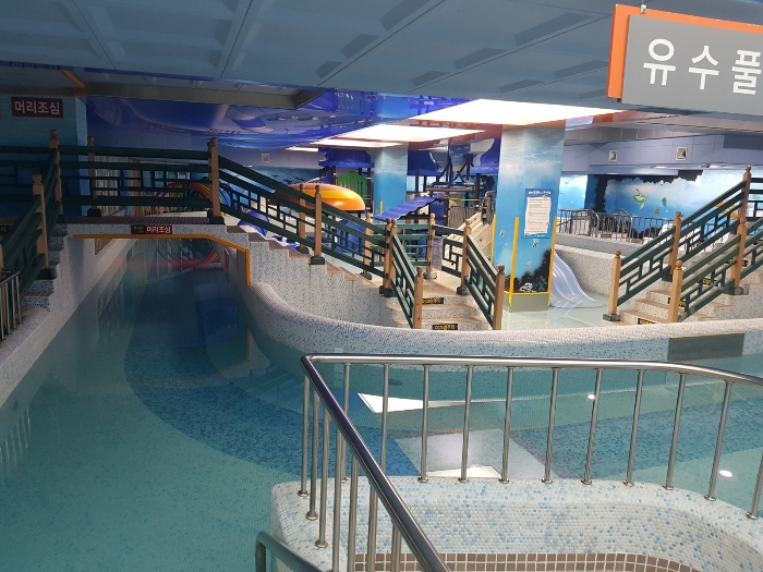 내부-물놀이장