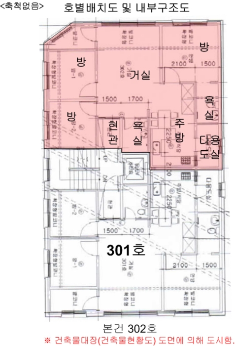 내 부 구 조 도