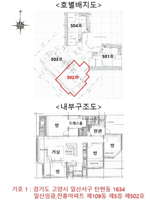 호별배치도 및 내부구조도