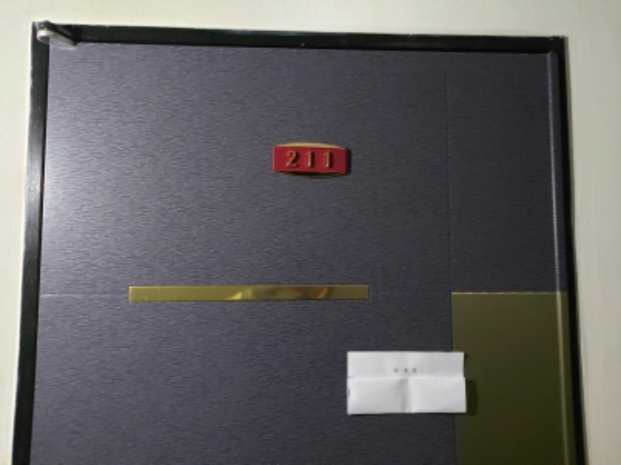 2층 211호 현관문 전경