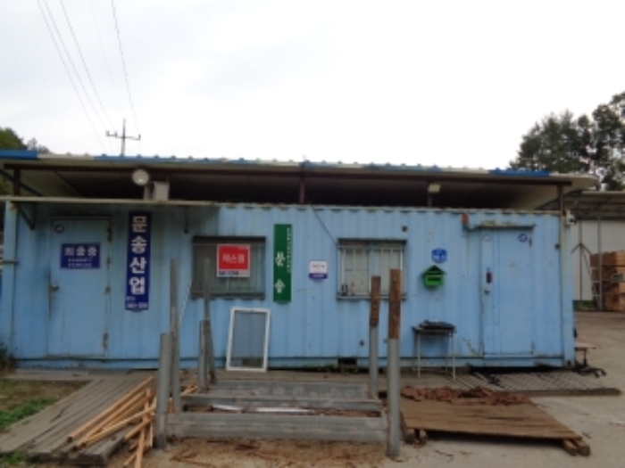 제시외 건물 컨테이너 박스(임차인 김예빈 사용)