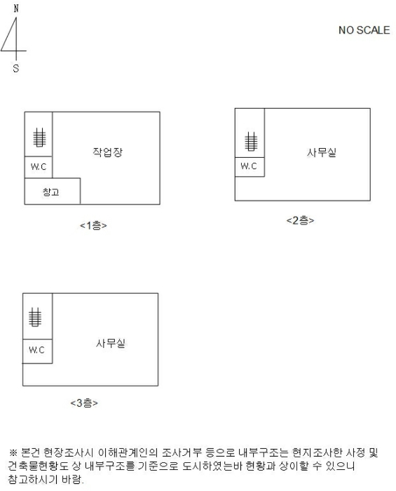 내 부 구 조 도