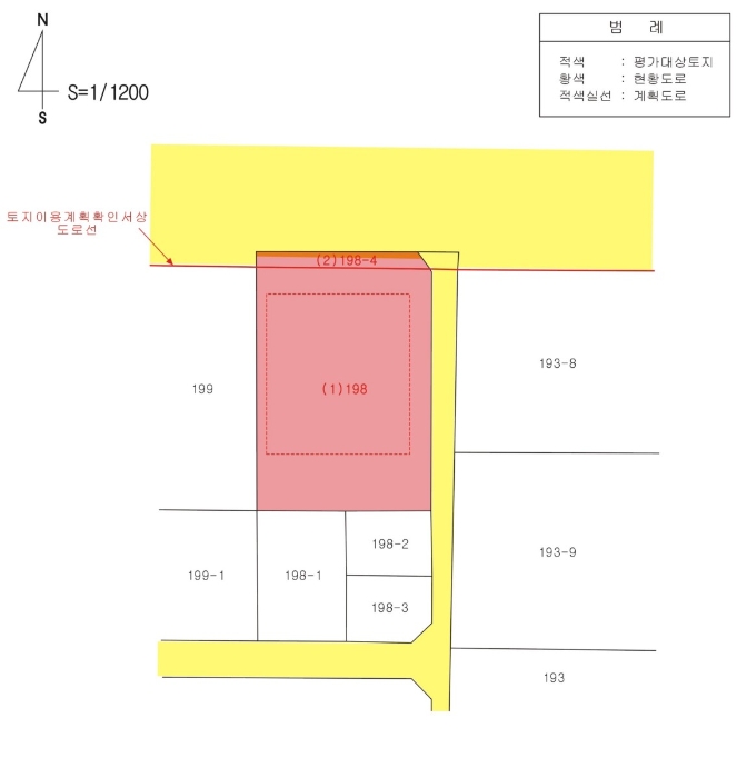 지적도 사진