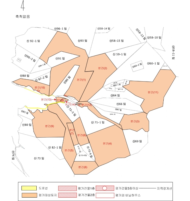 지적도 사진