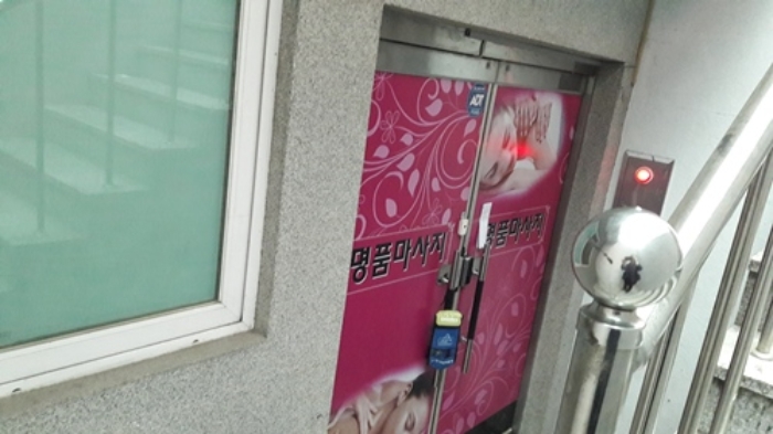 지층 비101호 현관