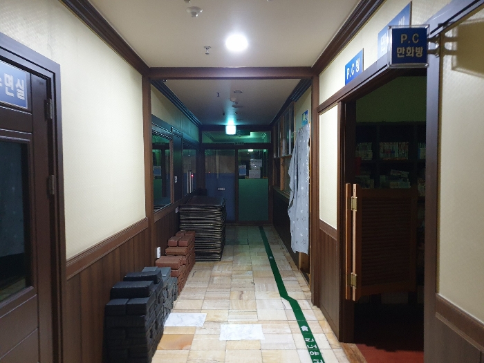 본 건(사무실,수면실등)