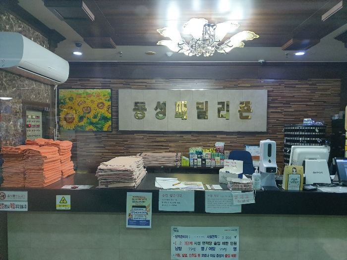 본 건(카운터등)