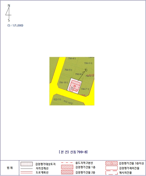 지적 및 건물개황도