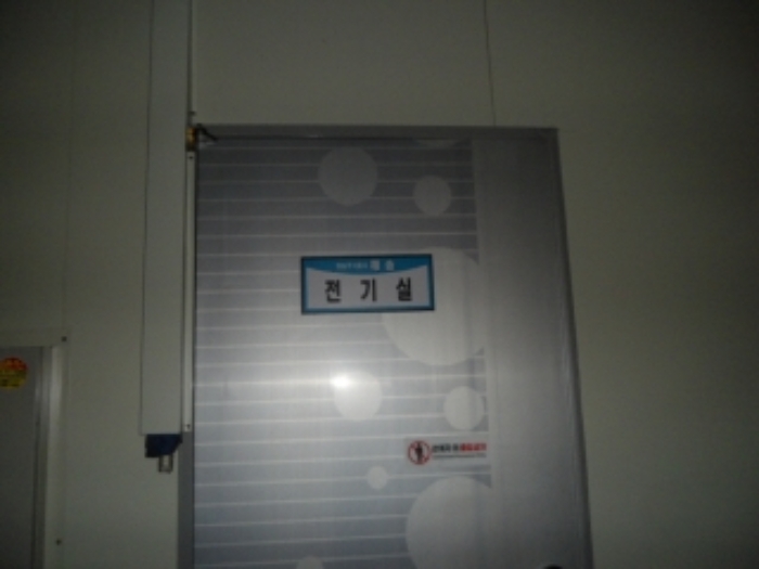 목록6 전기실