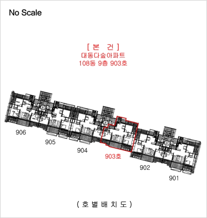 건 물 개 황 도