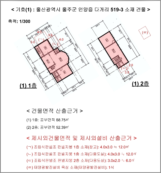 건 물 개 황 도