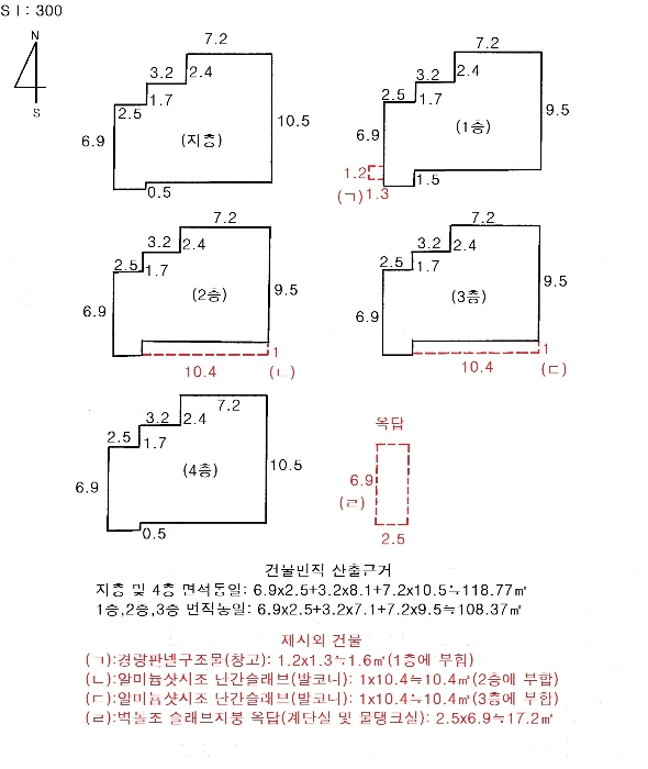 건 물 개 황 도