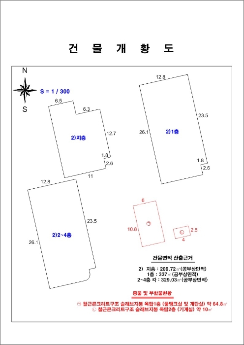 지적도(경매,디딤돌 등)-1