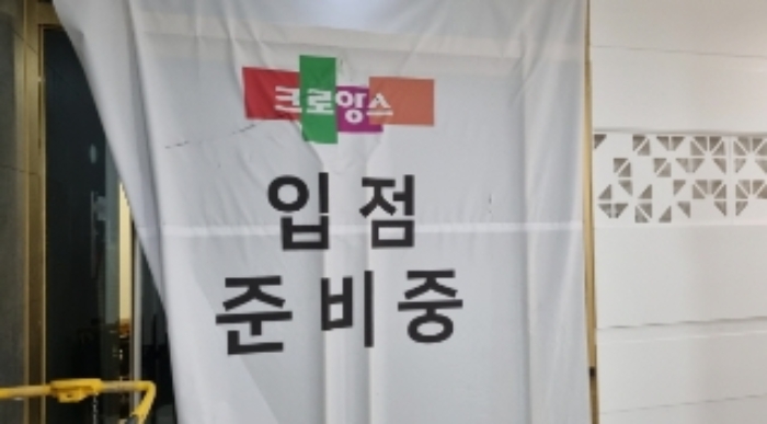 - 6011호, 6012호 각 상가 현황(추정)