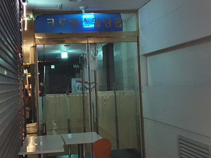 기호 17,18,19,20,21(웨딩홀)