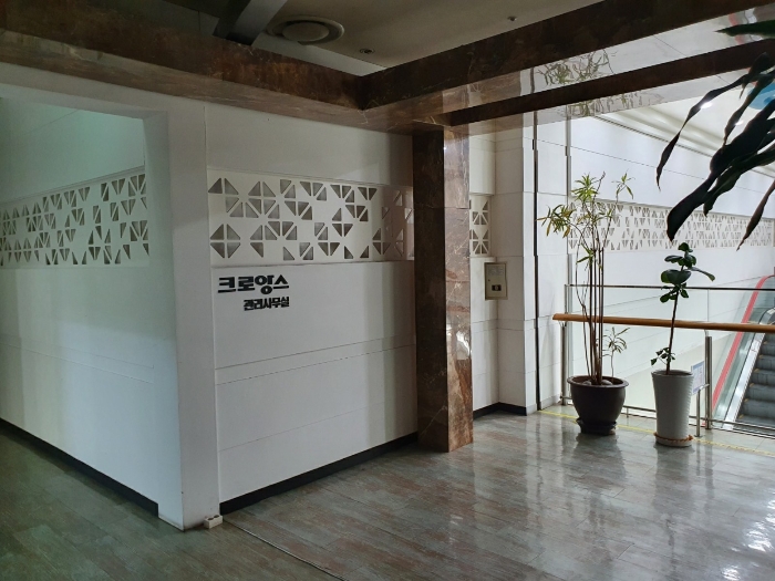 기호 25(웨딩홀)