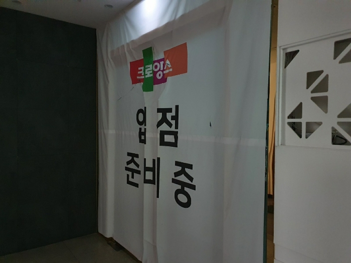 기호 14,15,16,17(웨딩홀)