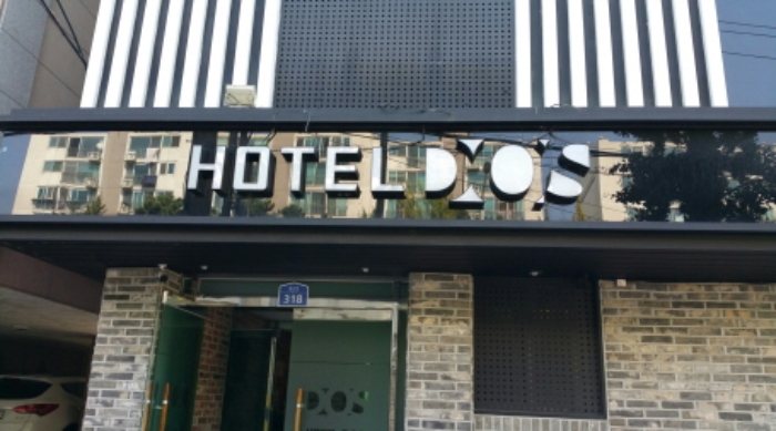 목록3.건물(호텔도스) 1층 공동출입문