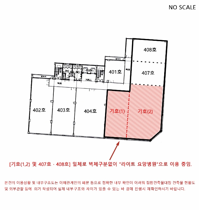 호 별 배 치 도 및 내 부 구 조 도