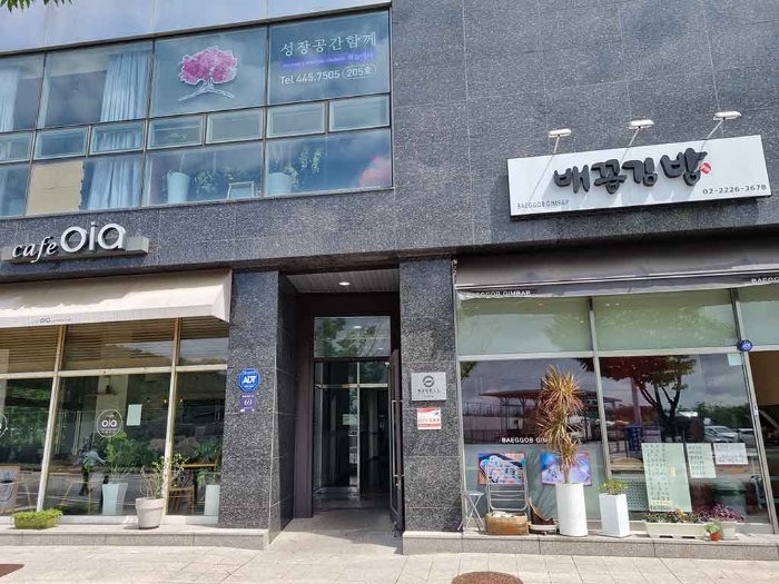 본건 전경
