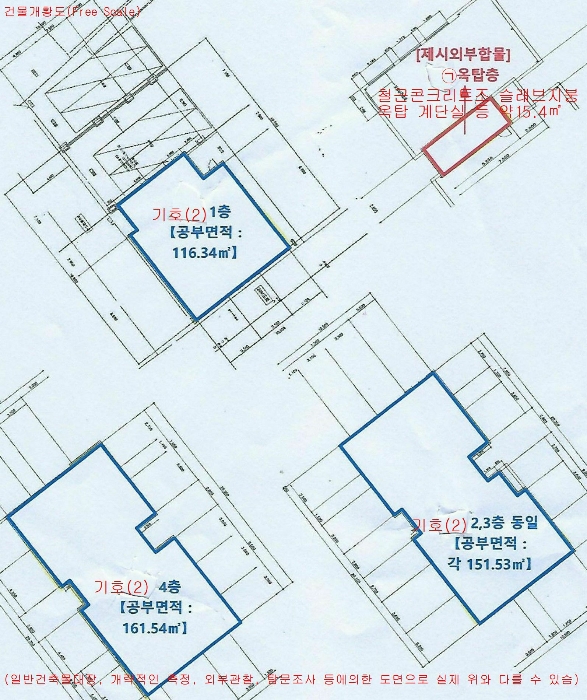 건 물 개 황 도(Free Scale)