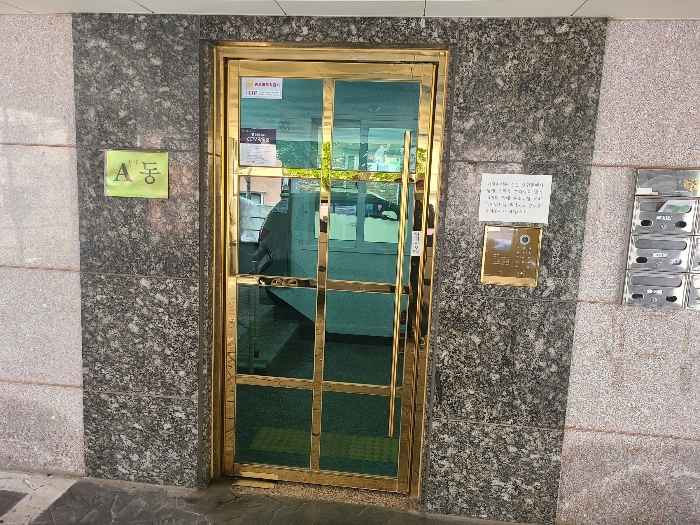 본건 아파트 들어가는 출입구