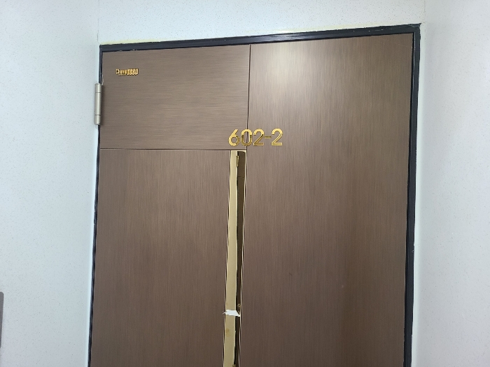 본건 602호에 602-1호와 나란히 602-2호라고 번호부착