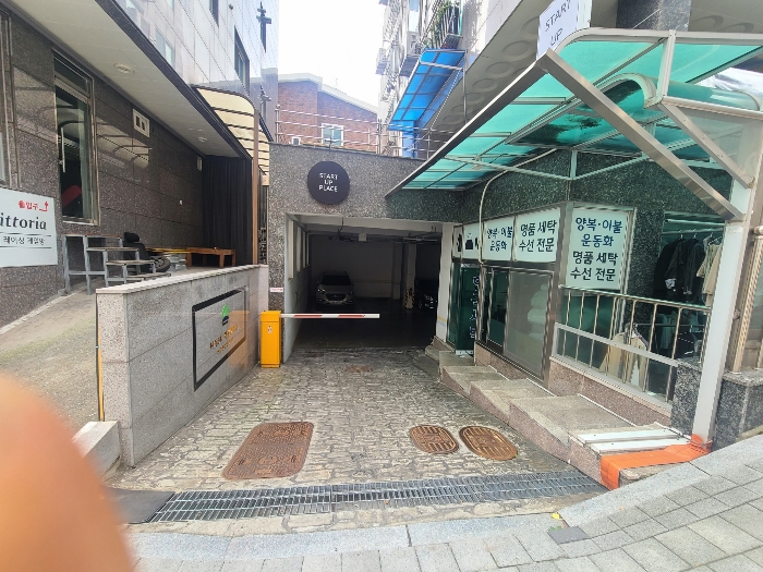 지하주차장 입구