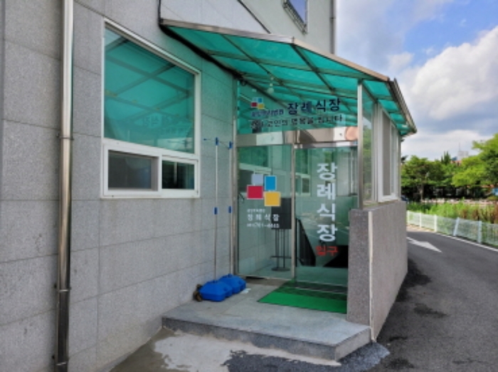 병원 좌측에 소재한 지하 장례식장 출입문