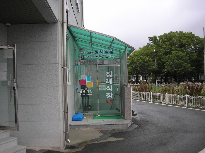 제시외건물(ㄴ)