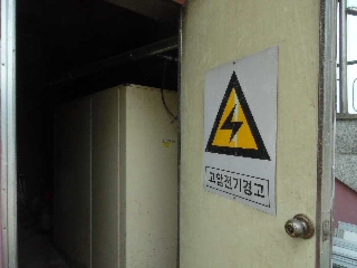 목록 1의 보일러실