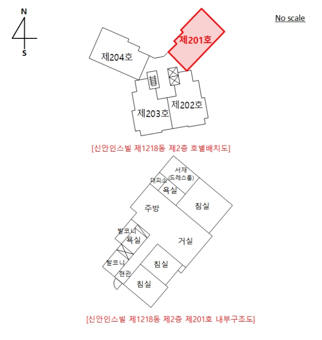 호별배치 및 내부구조도