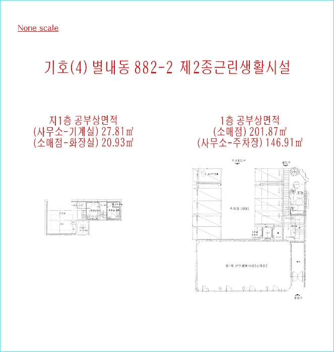 내 부 구 조 도