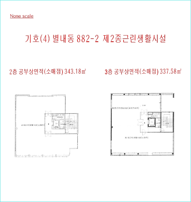 내 부 구 조 도