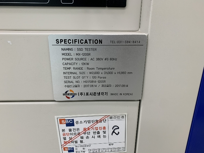 기계기구 (1) 명판