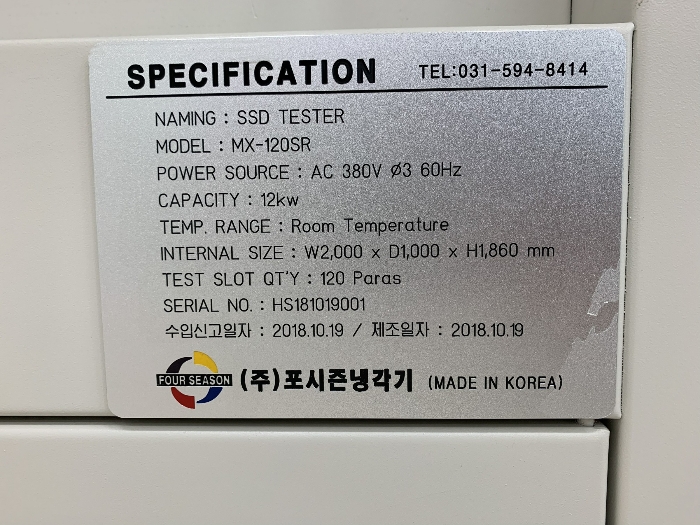 기계기구 (2) 명판