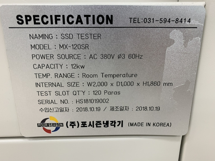 기계기구 (3) 명판