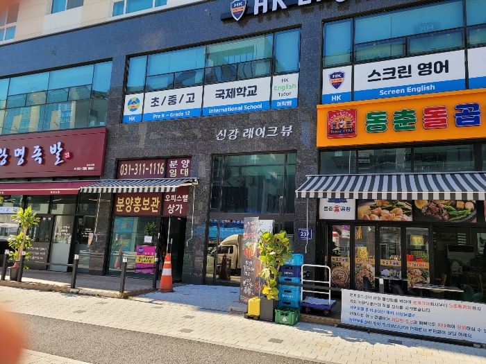 본건 출입구