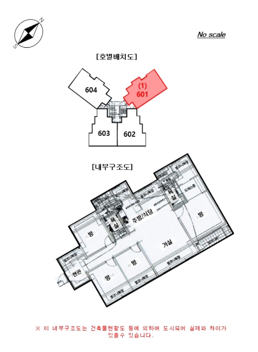 건 물 개 황 도