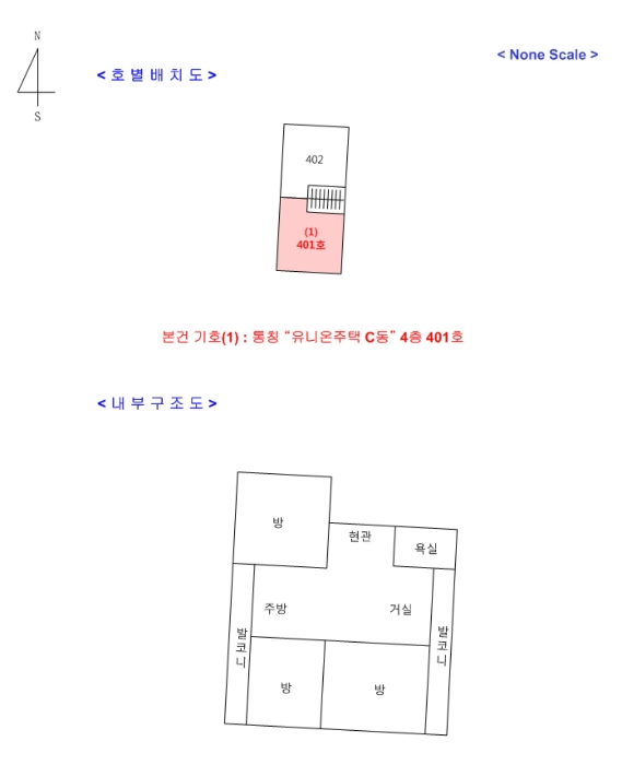 호별배치 및 내