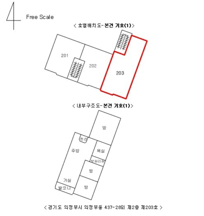 호별배치도 및 