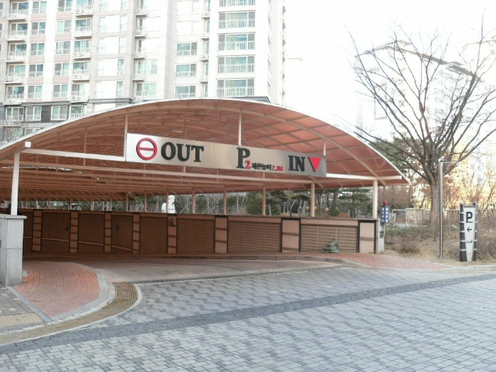 [지하주차장 출입로 전경]