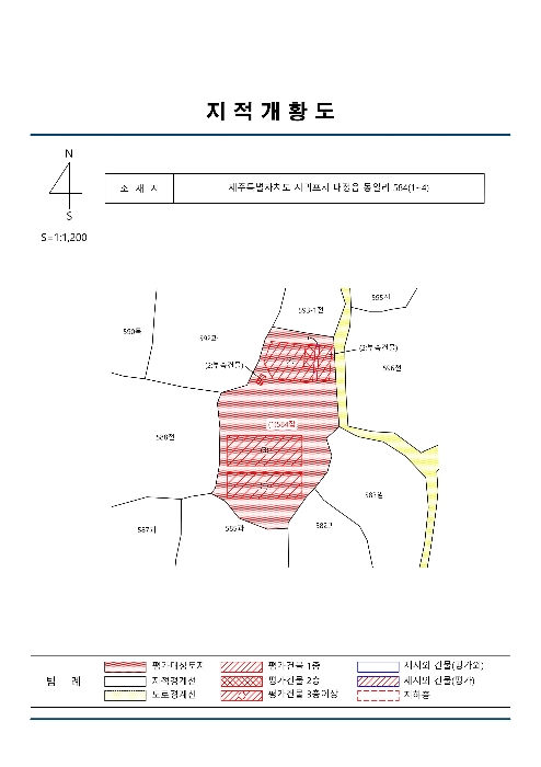 지적도(경매,디딤돌 등)-1