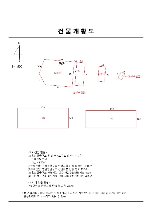 지적도(경매,디딤돌 등)-2