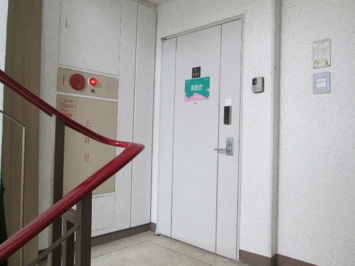 101호 세대 출입문