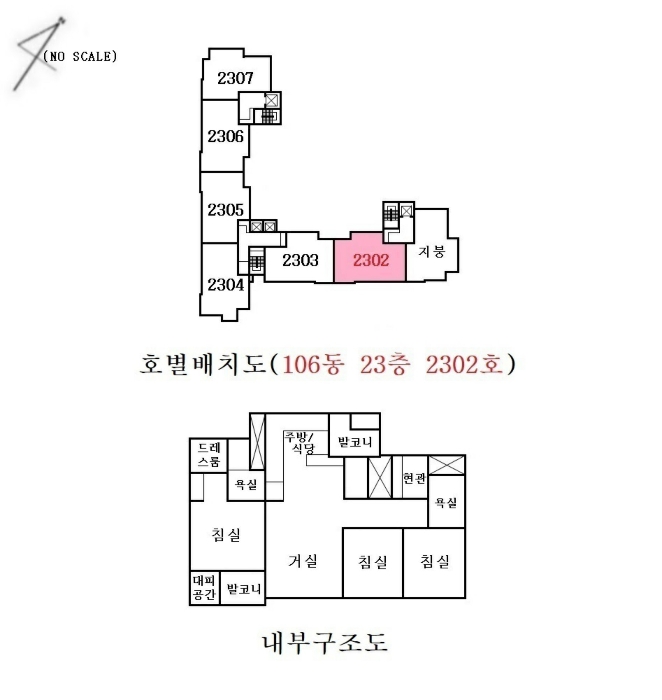 내 부 구 조 도