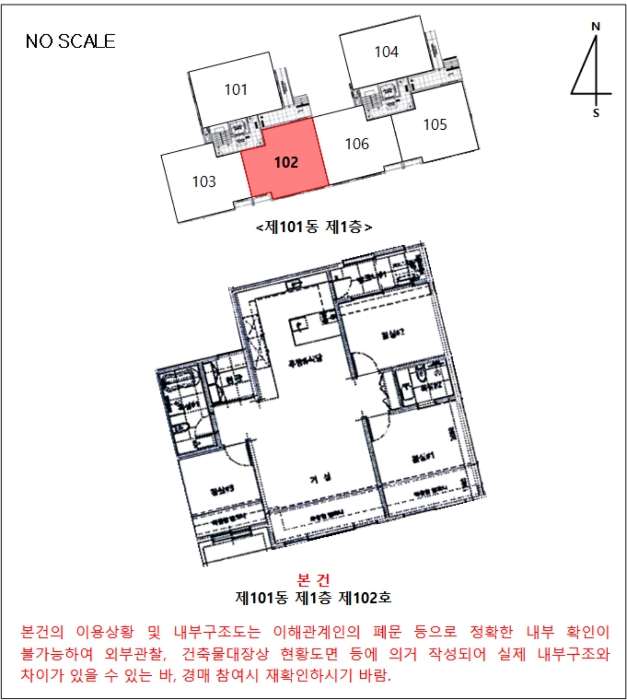 내 부 구 조 도