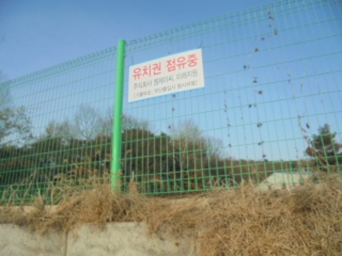 담장에 설치된 유치권주장 안내문